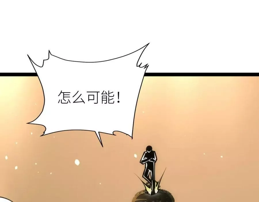 全属性武道,第48话 给你送终！,第147张